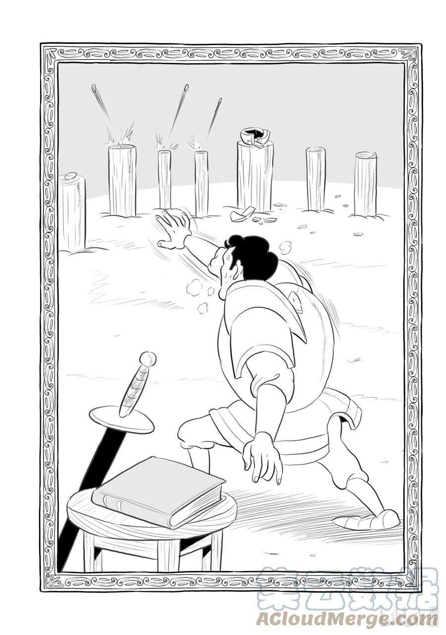 国王排名108 第108话