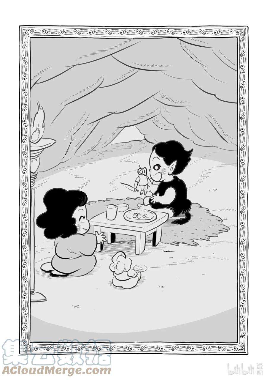 国王排名112 第112话