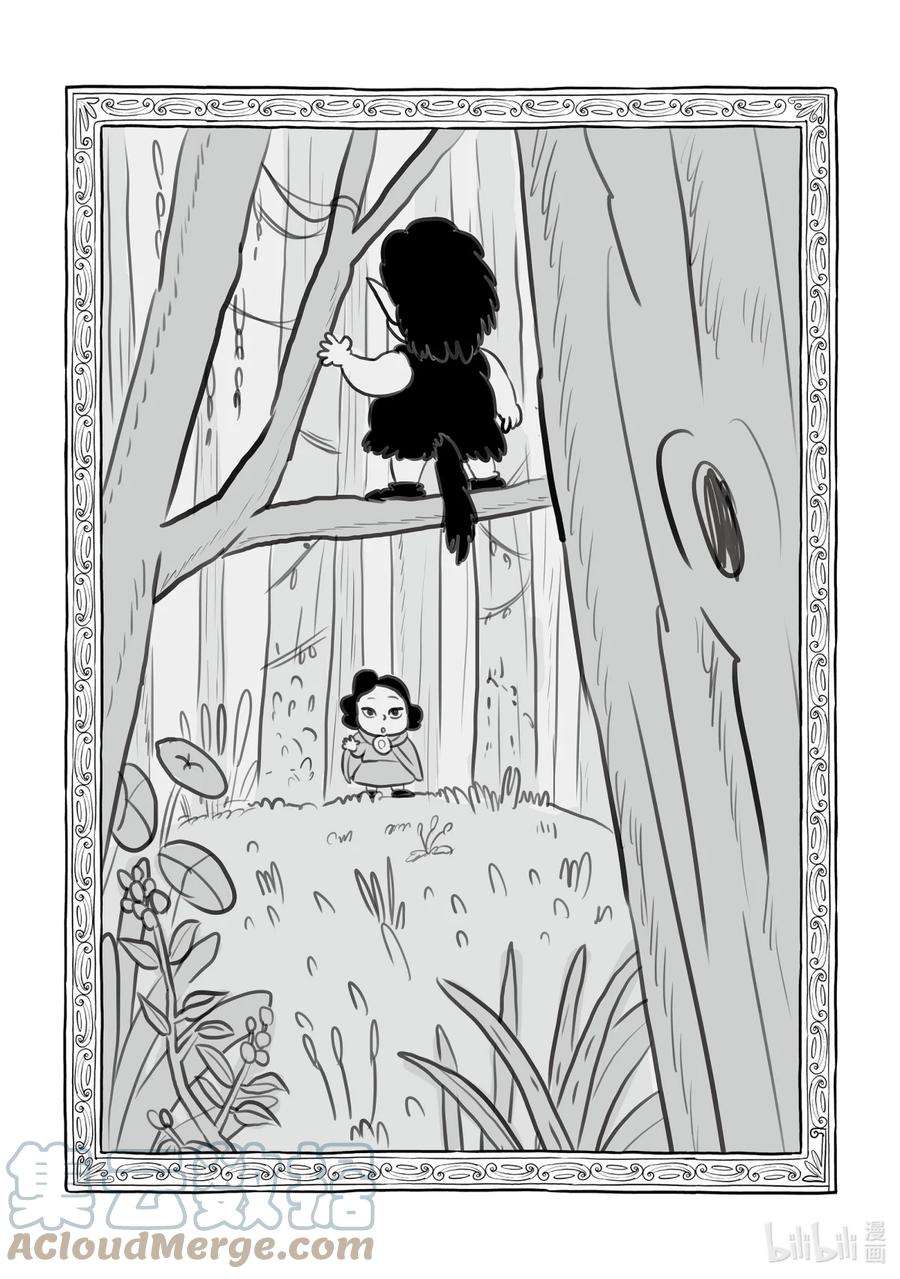 国王排名113 第113话