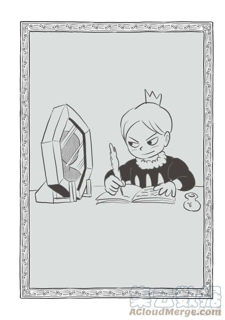 国王排名115 第115话