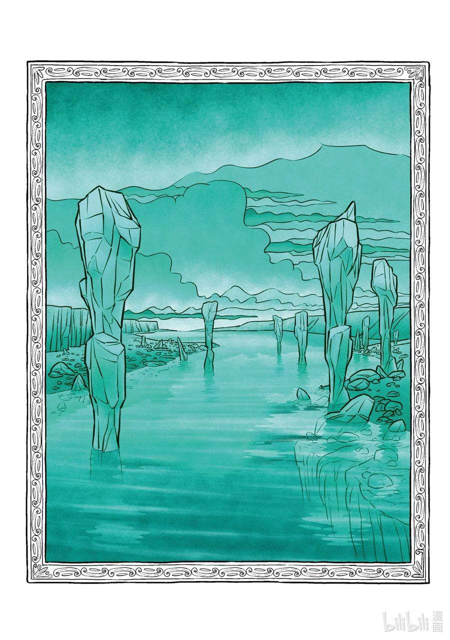 国王排名118 第118话