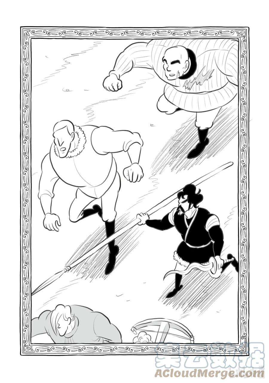 国王排名122 第122话