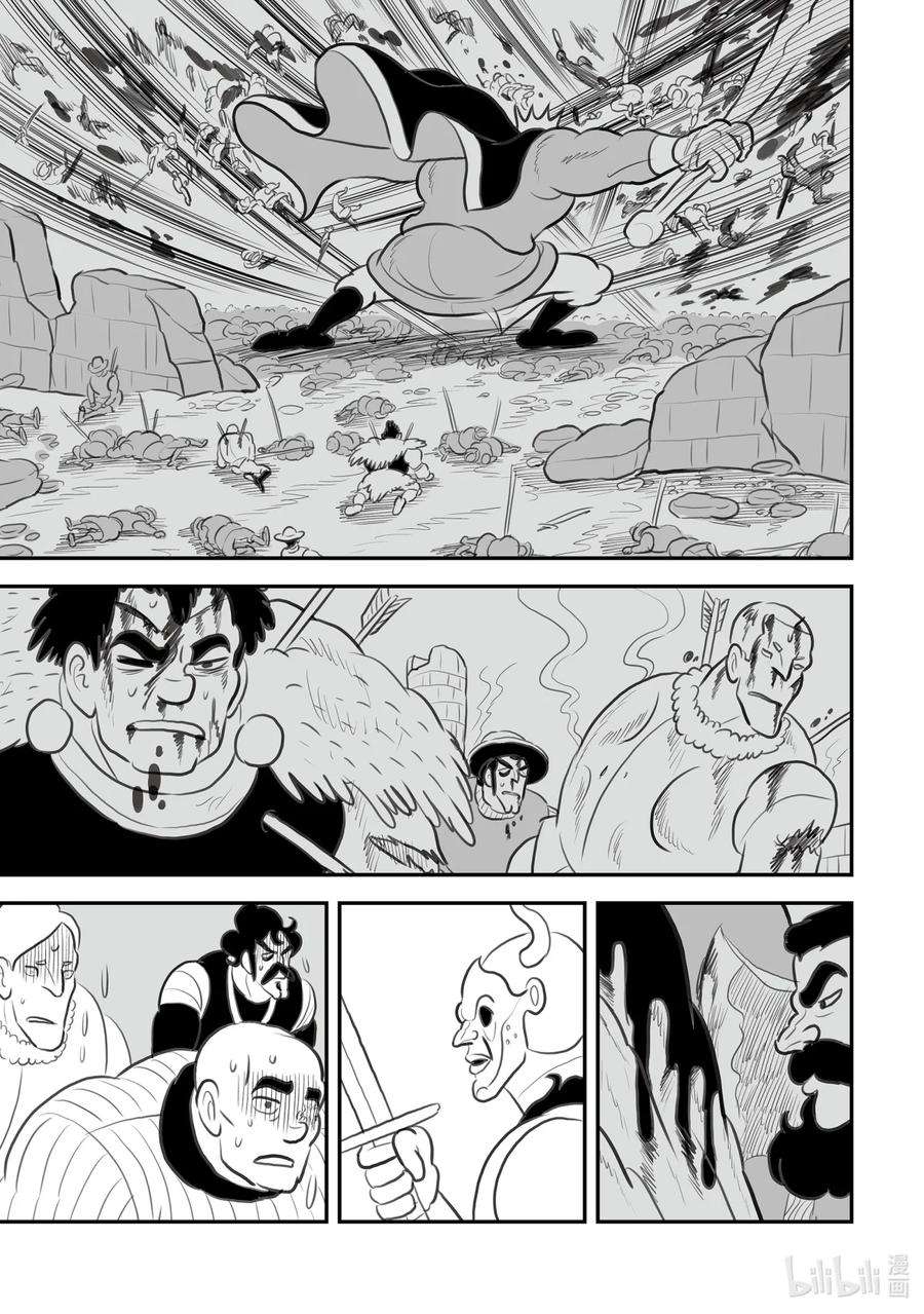 国王排名127 第127话