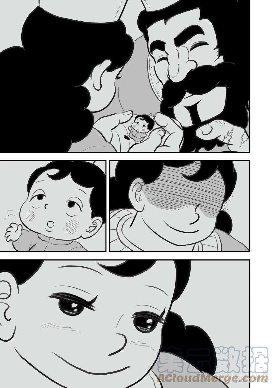 国王排名128 第128话