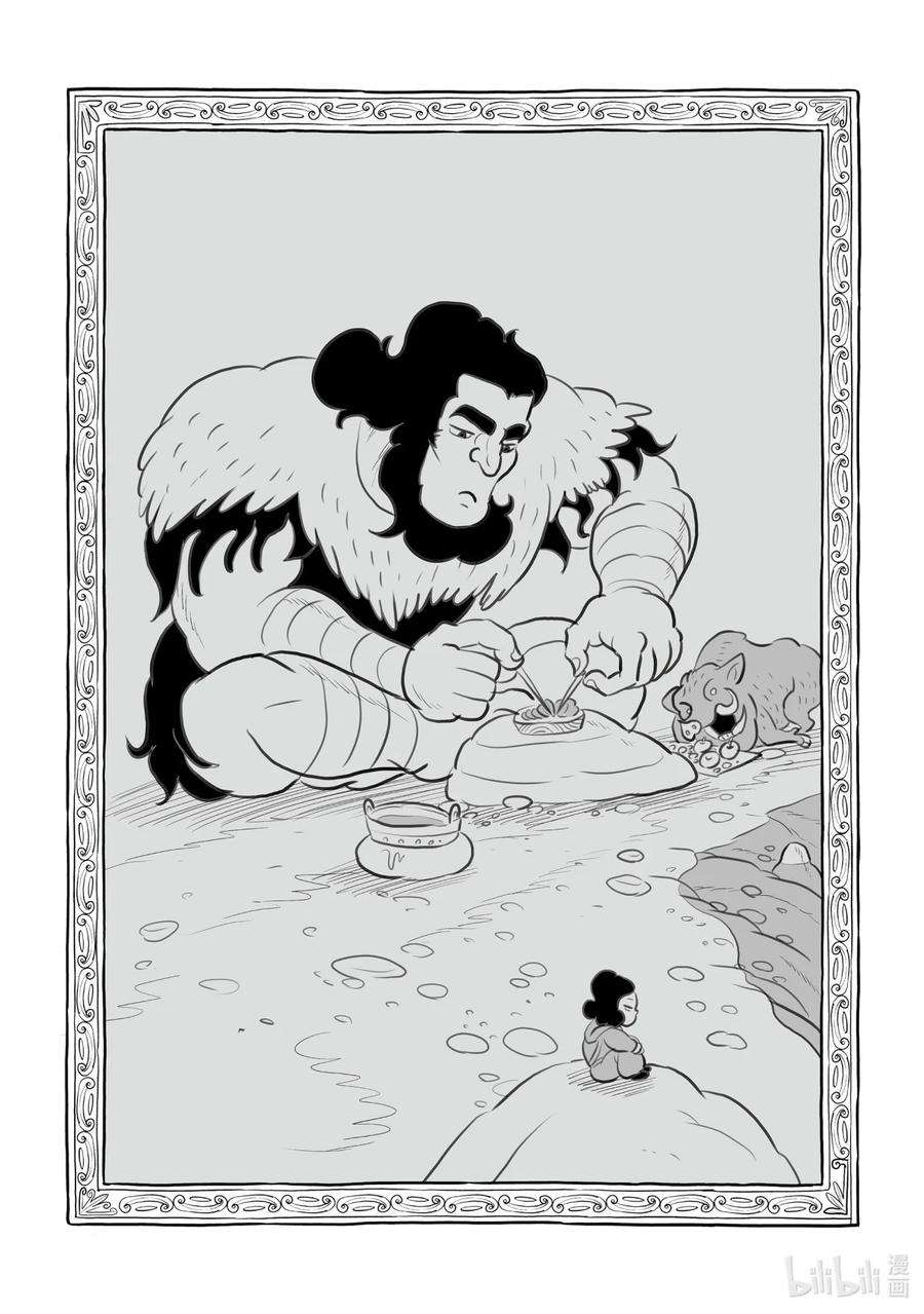 国王排名130 第130话