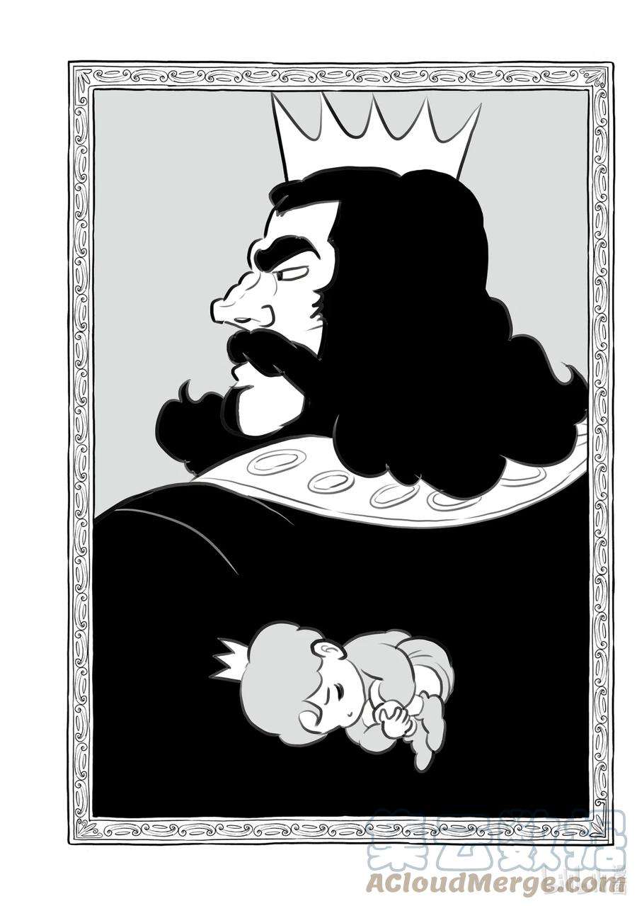 国王排名131 第131话