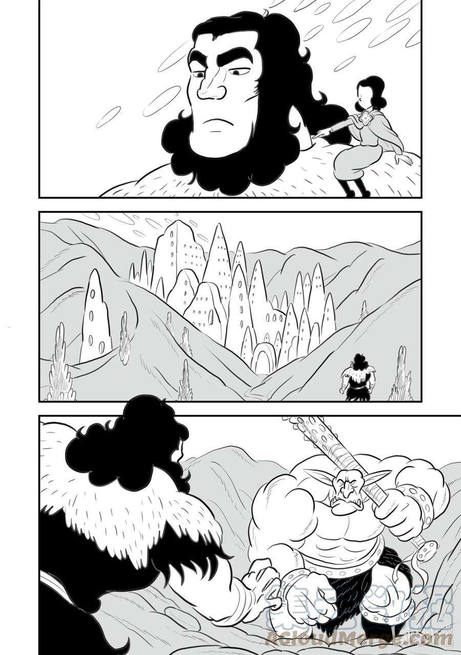 国王排名131 第131话