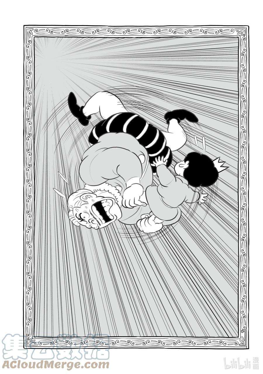 国王排名133 第133话