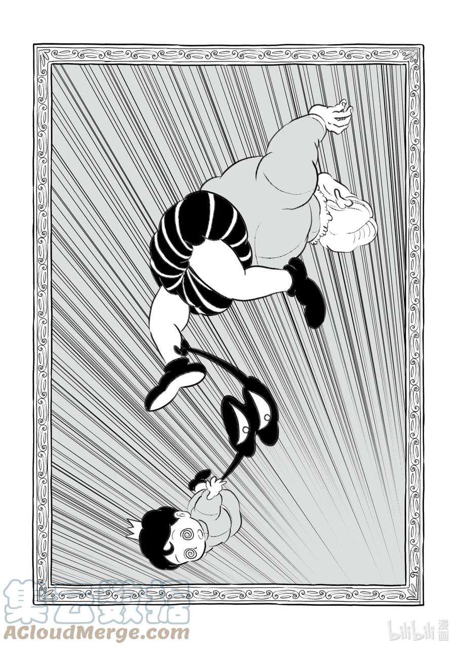 国王排名134 第134话