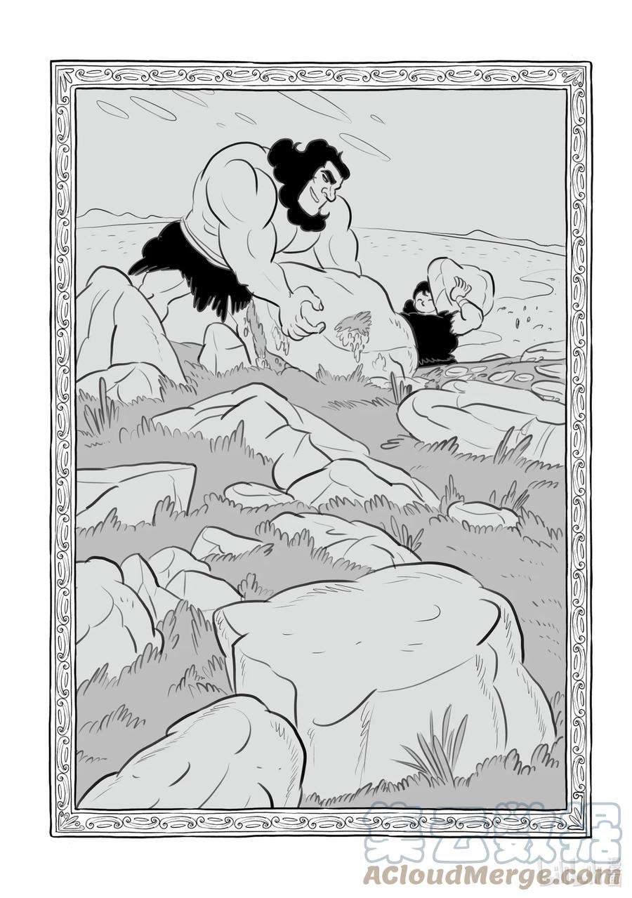 国王排名139 第139话