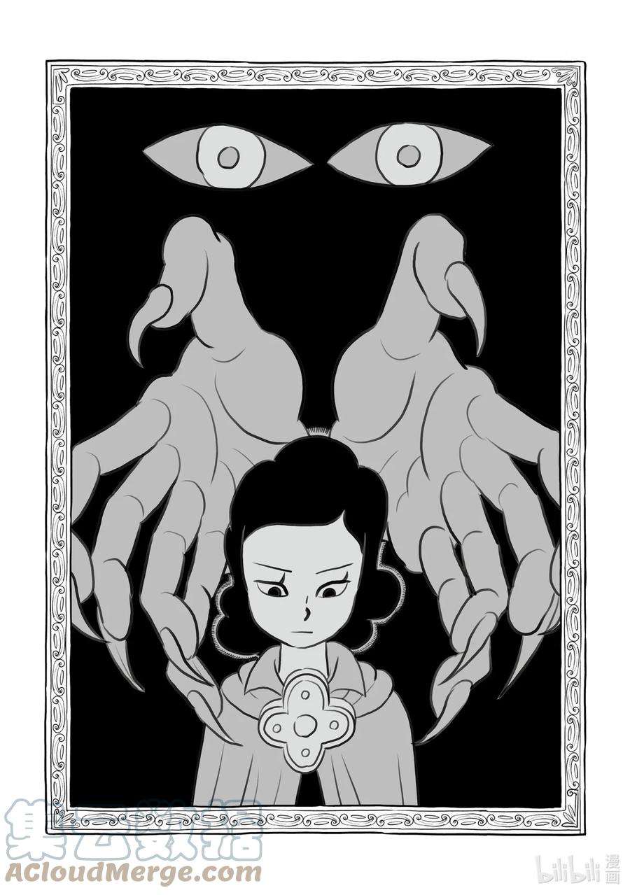 国王排名140 第140话