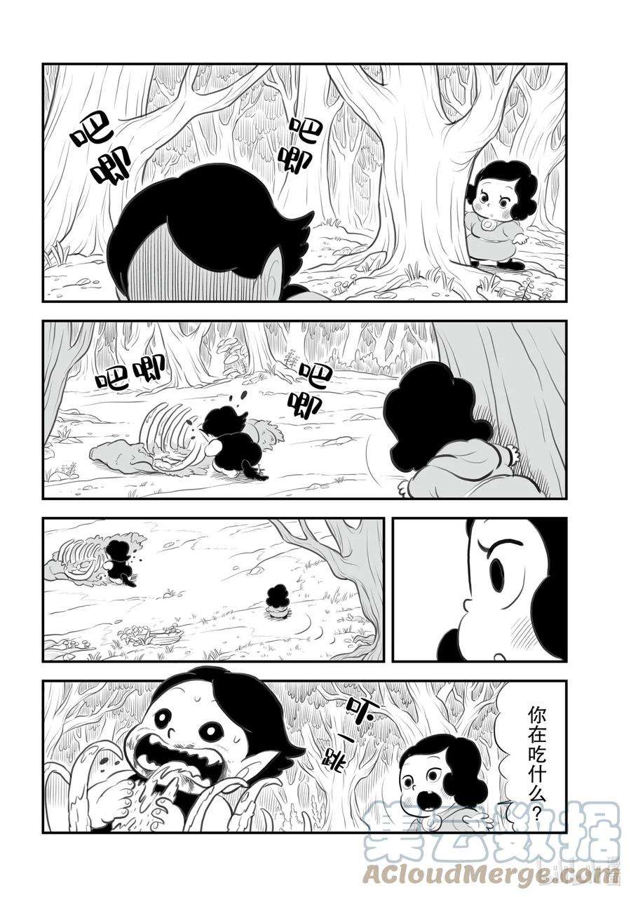 国王排名141.5 番外篇