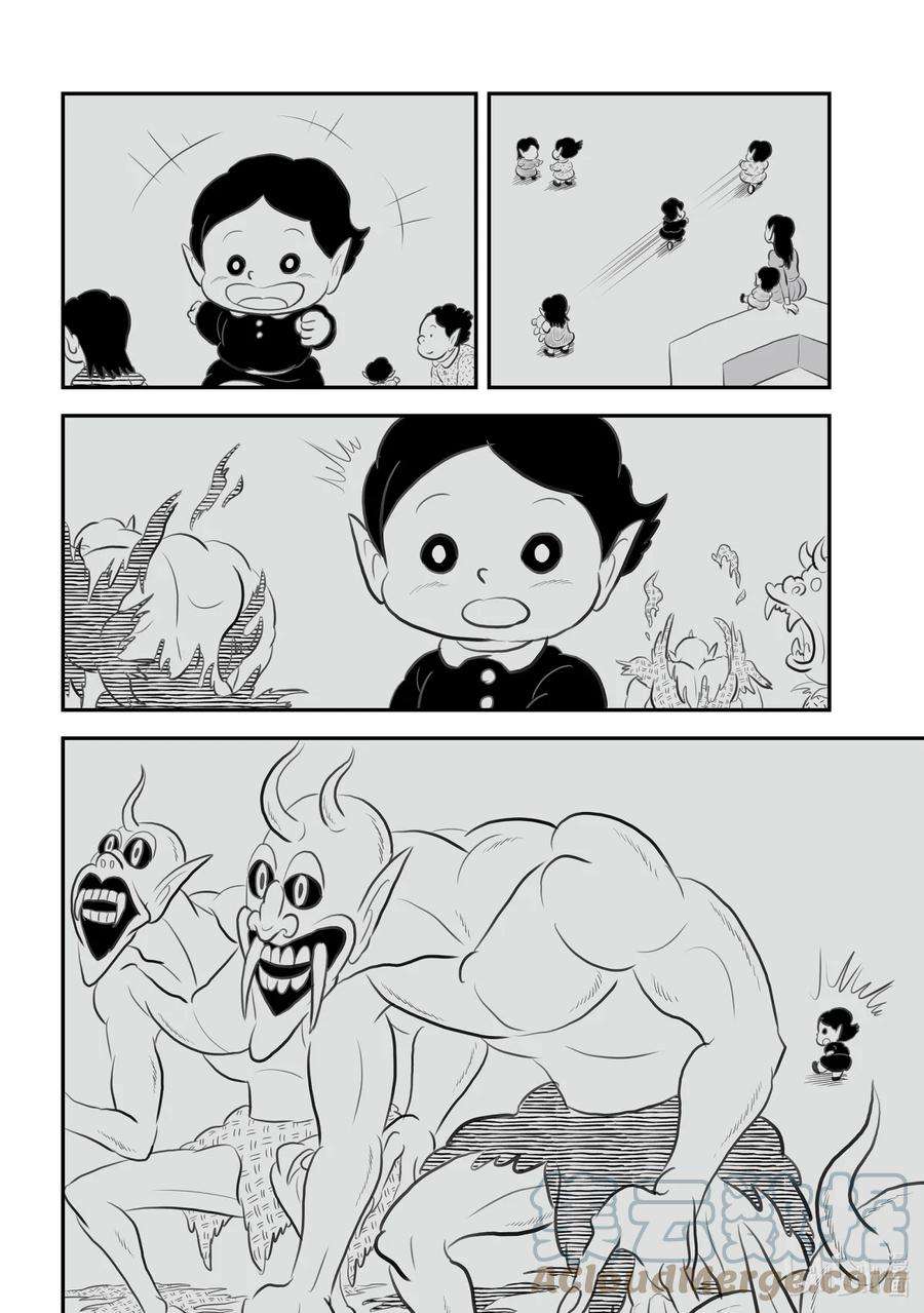 国王排名141.5 番外篇