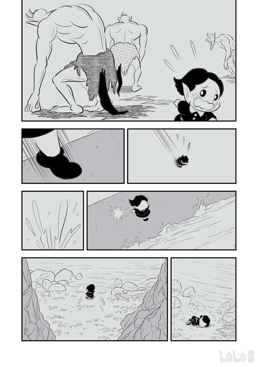 国王排名141.5 番外篇