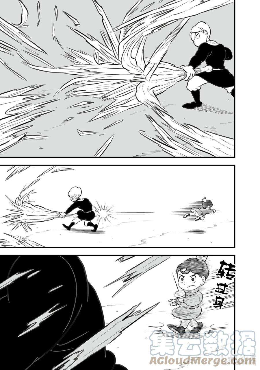 国王排名142 第142话