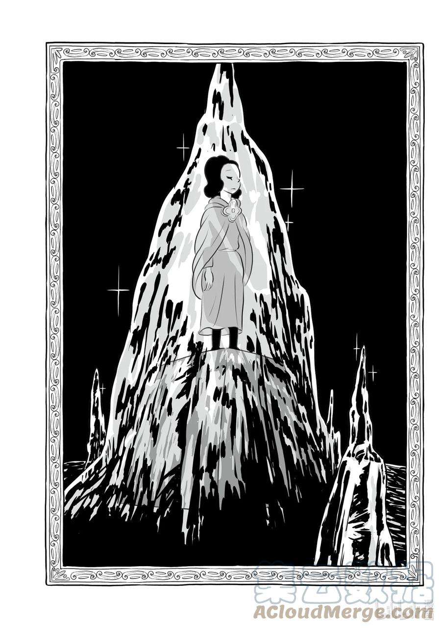 国王排名147 第147话