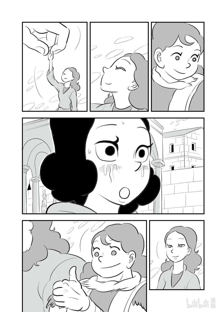 国王排名150 第150话