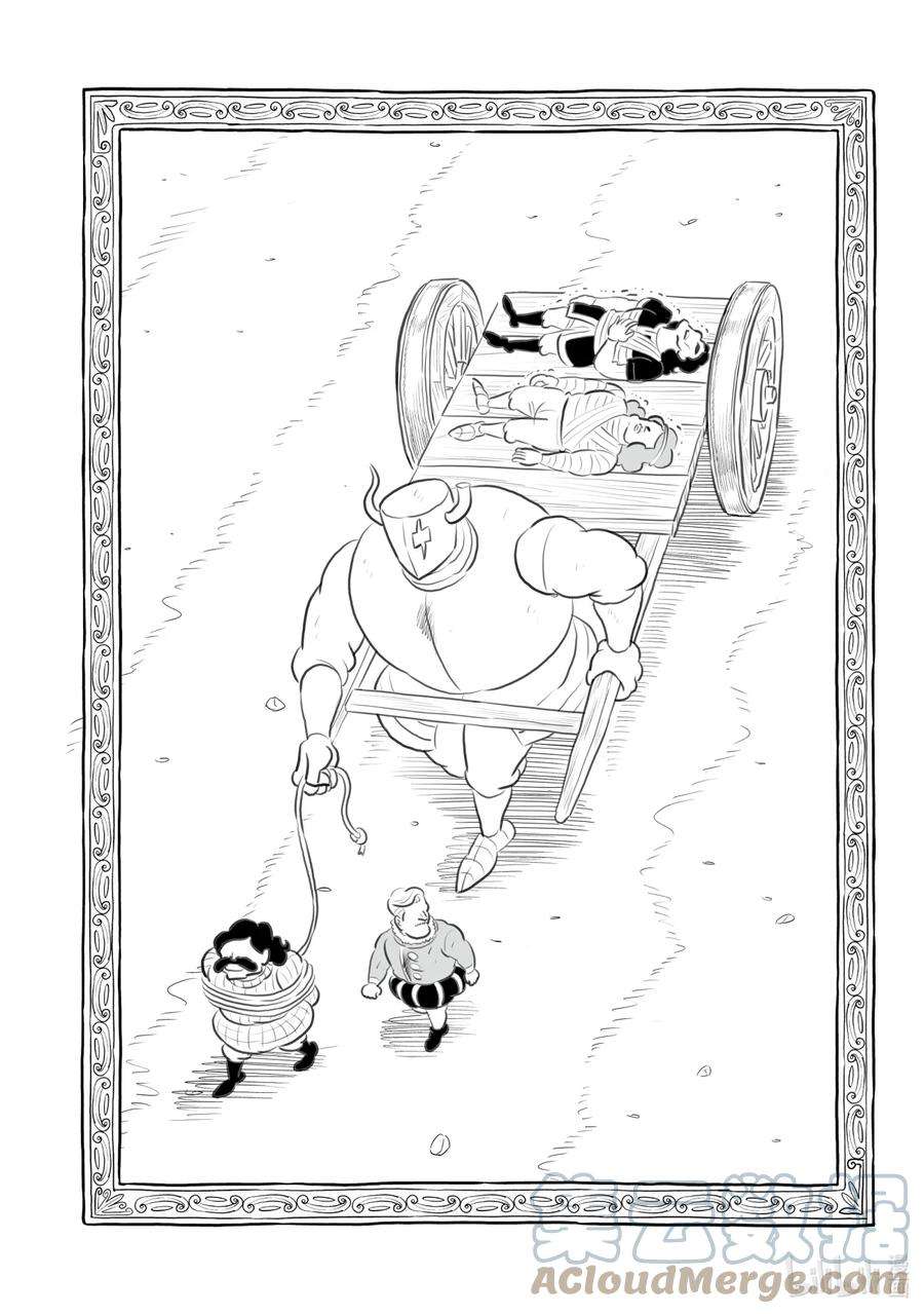 国王排名151 第151话