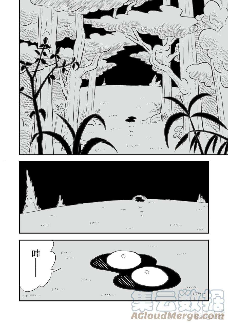 国王排名155.5 番外篇