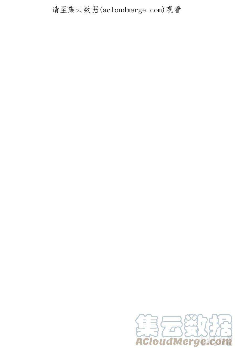 国王排名157 第157话