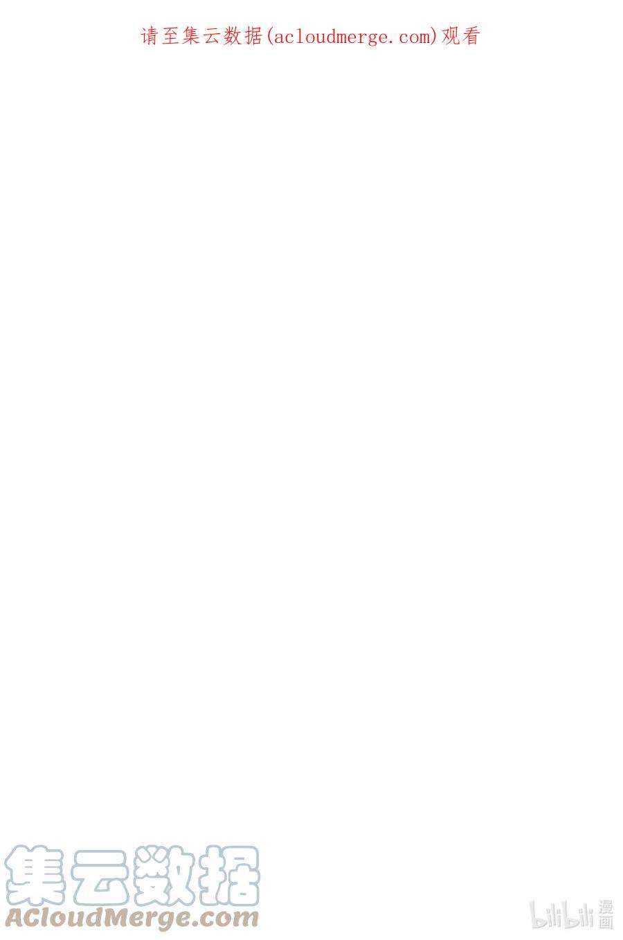 国王排名163 第163话