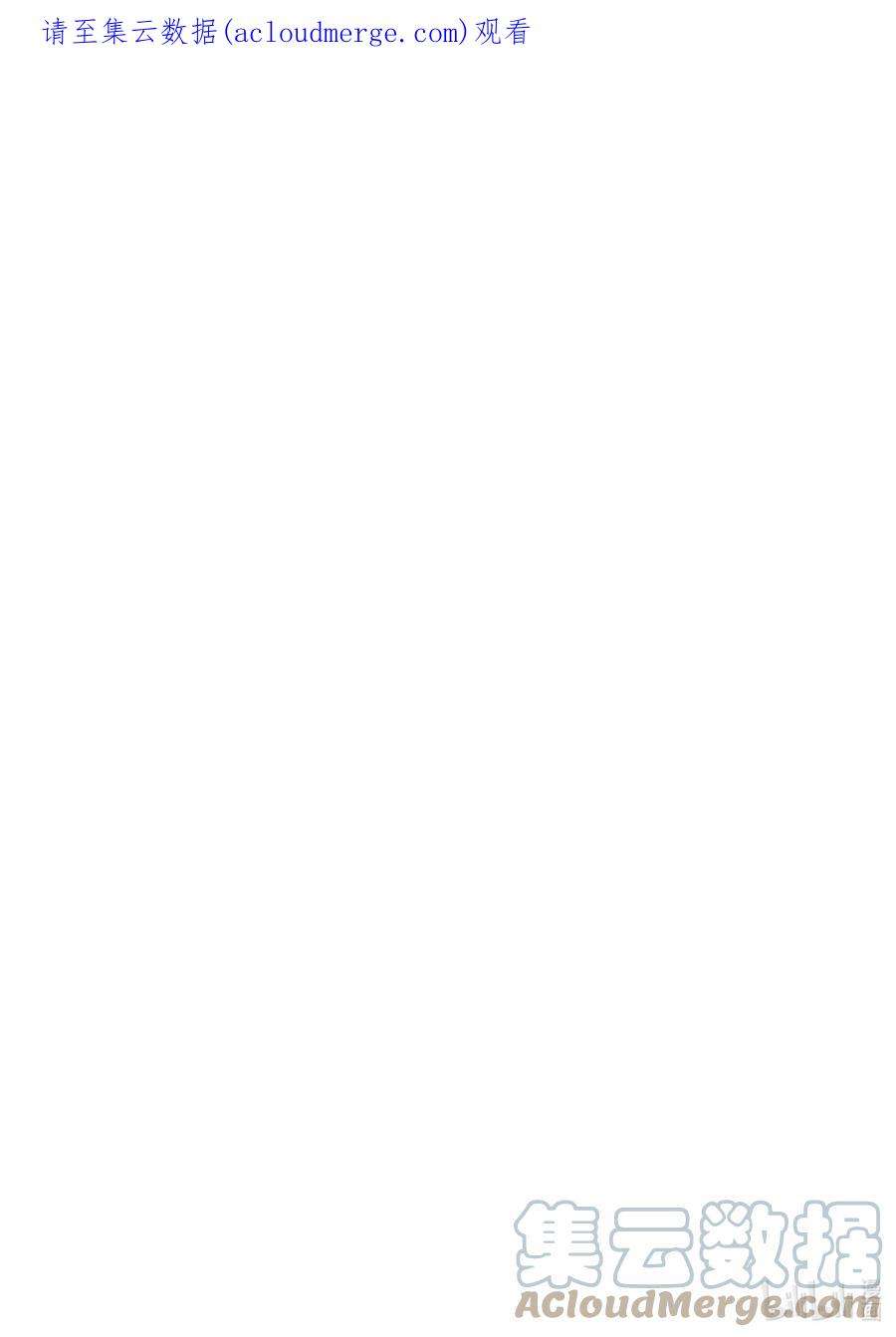 国王排名164 第164话