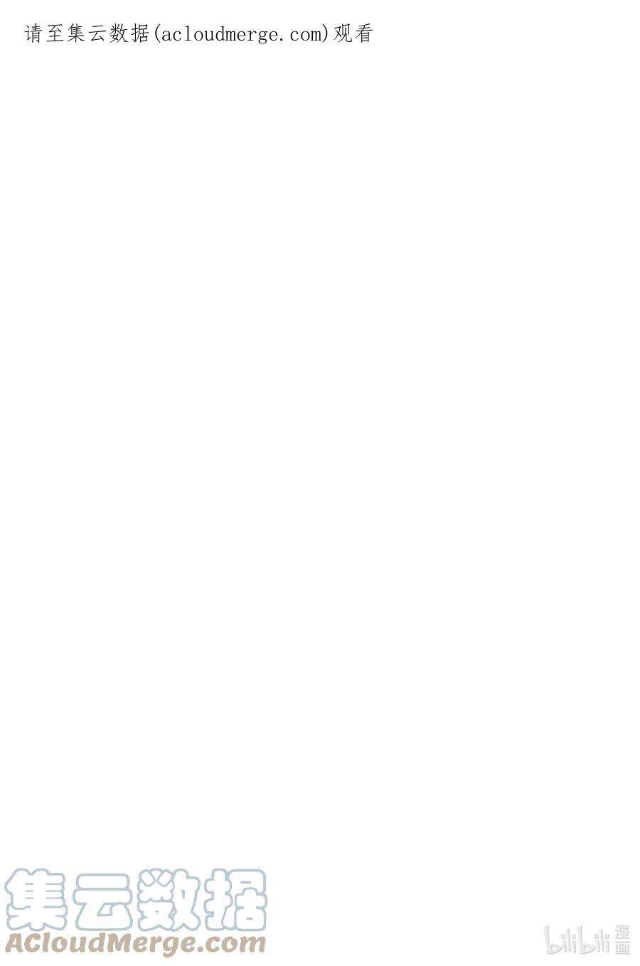 国王排名168 第168话