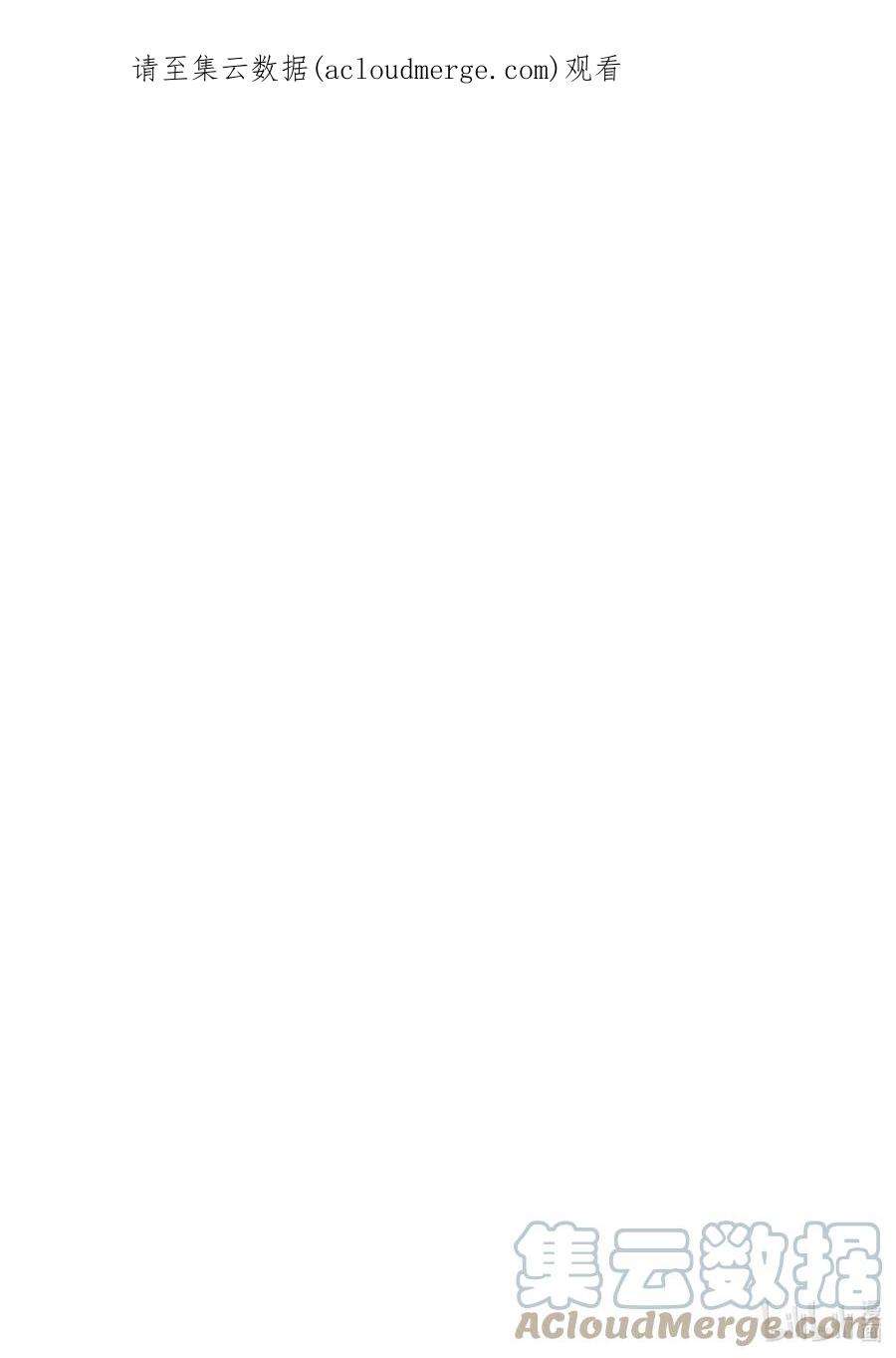 国王排名170 第170话