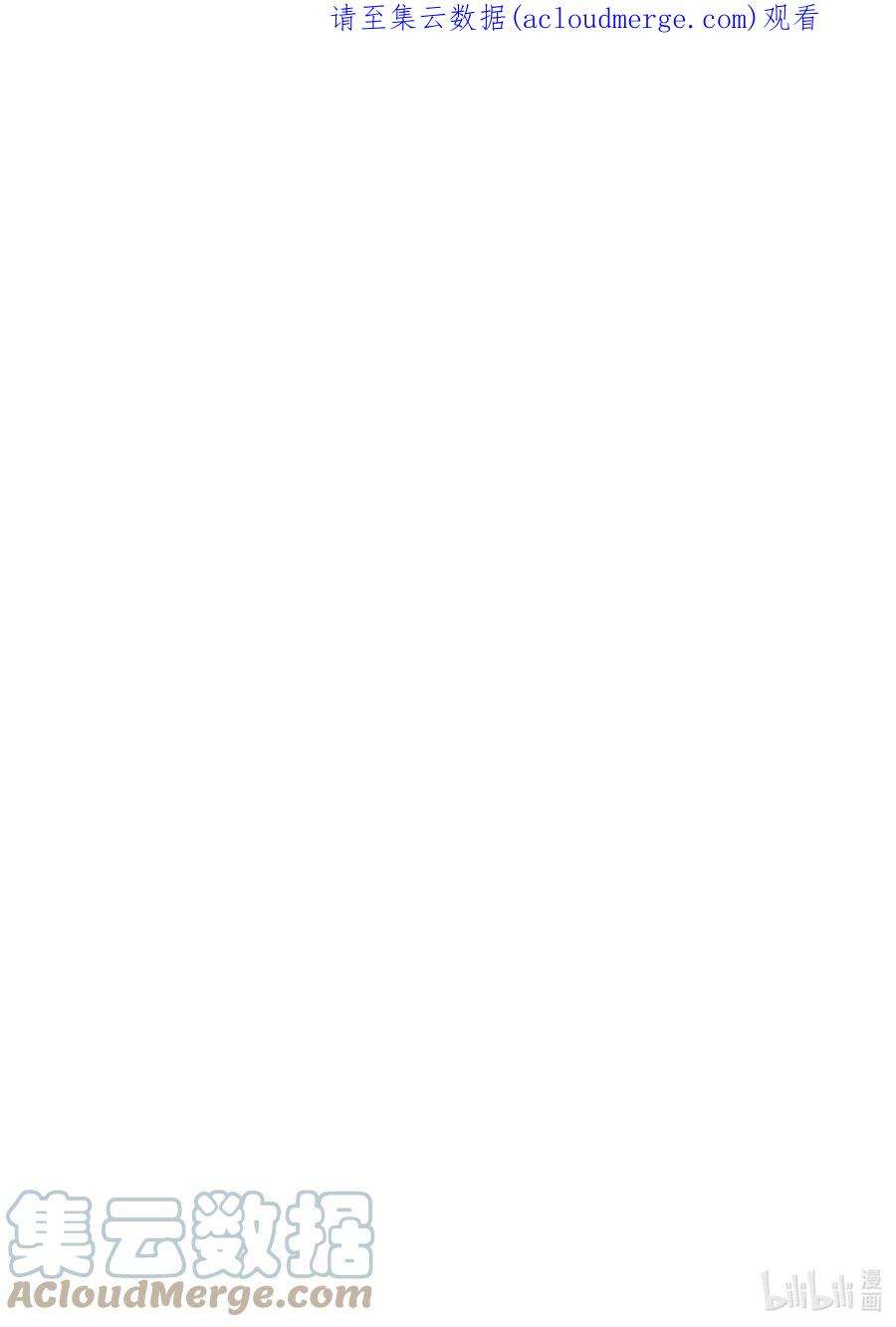 国王排名172 第172话