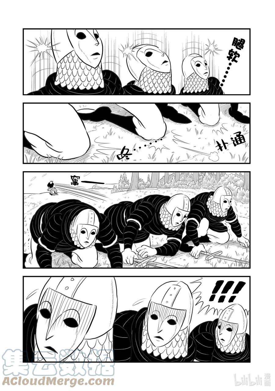 国王排名176 第176话