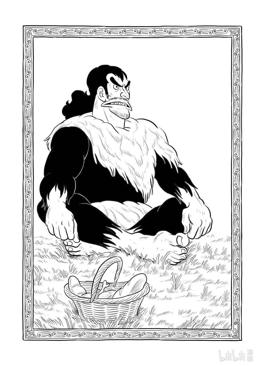 国王排名182 第182话