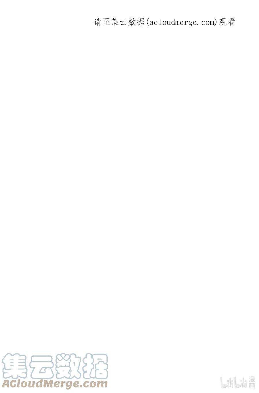 国王排名184 第184话