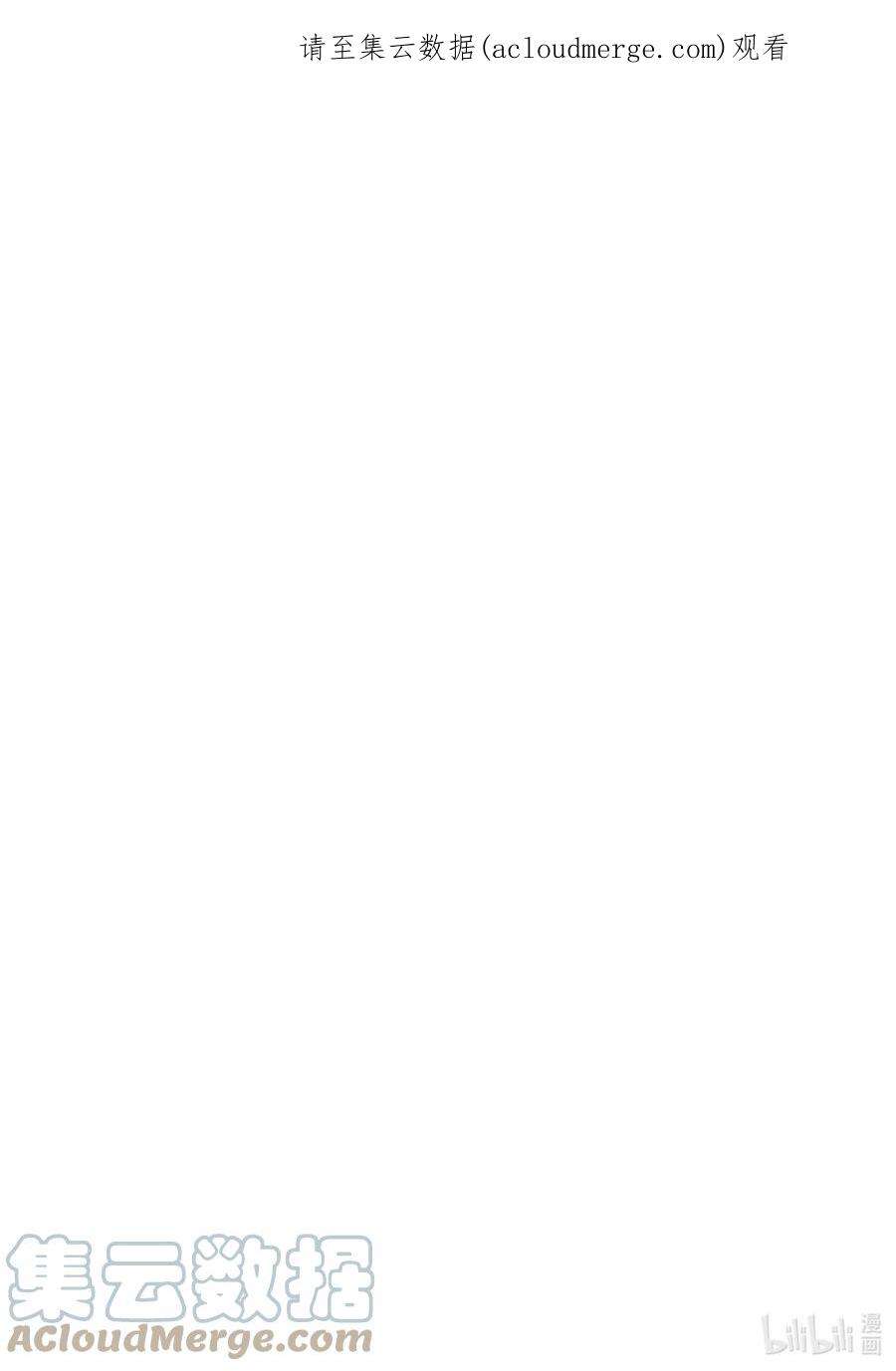 国王排名185 第185话