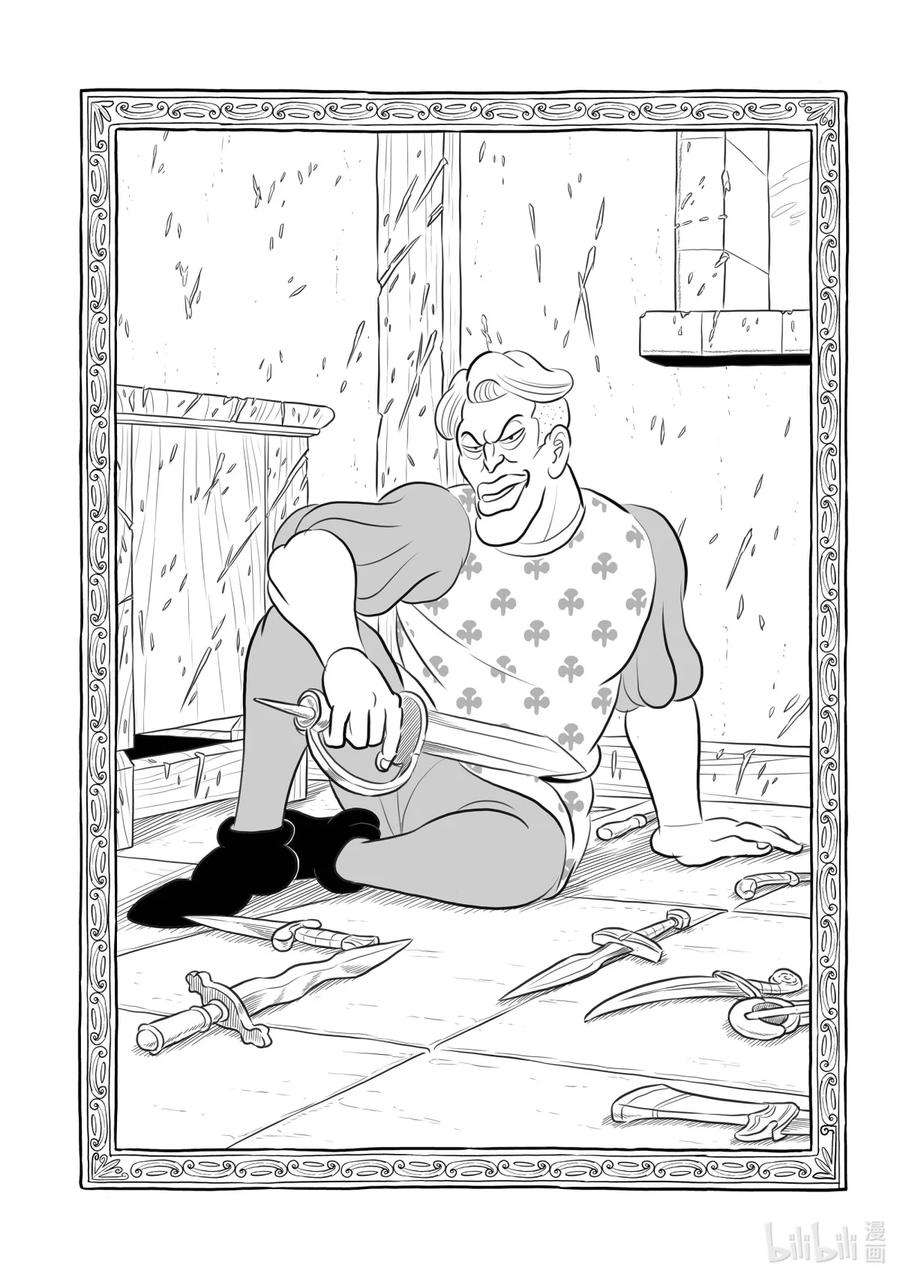 国王排名185 第185话