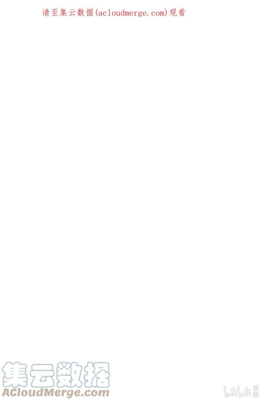 国王排名186 第186话