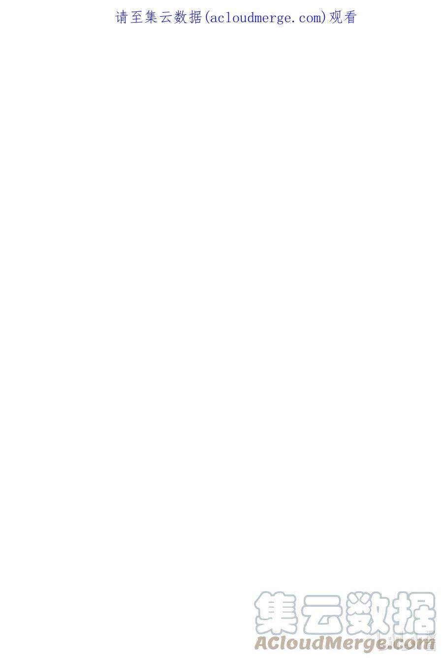 国王排名187 第187话