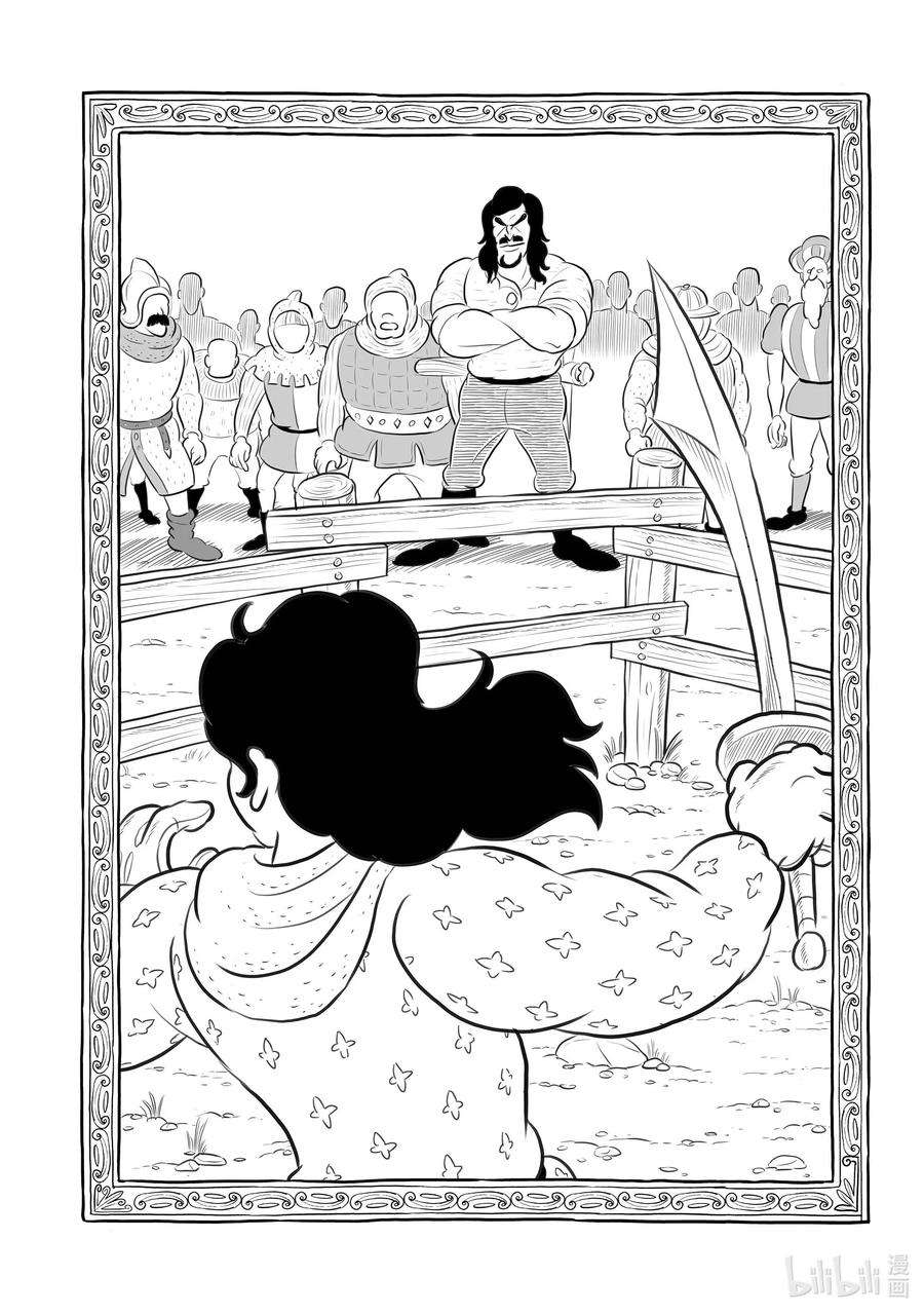 国王排名187 第187话