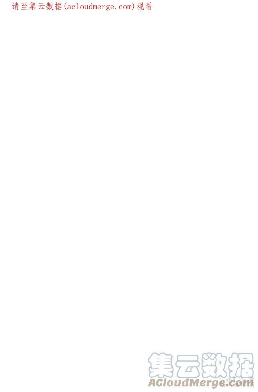 国王排名188 第188话