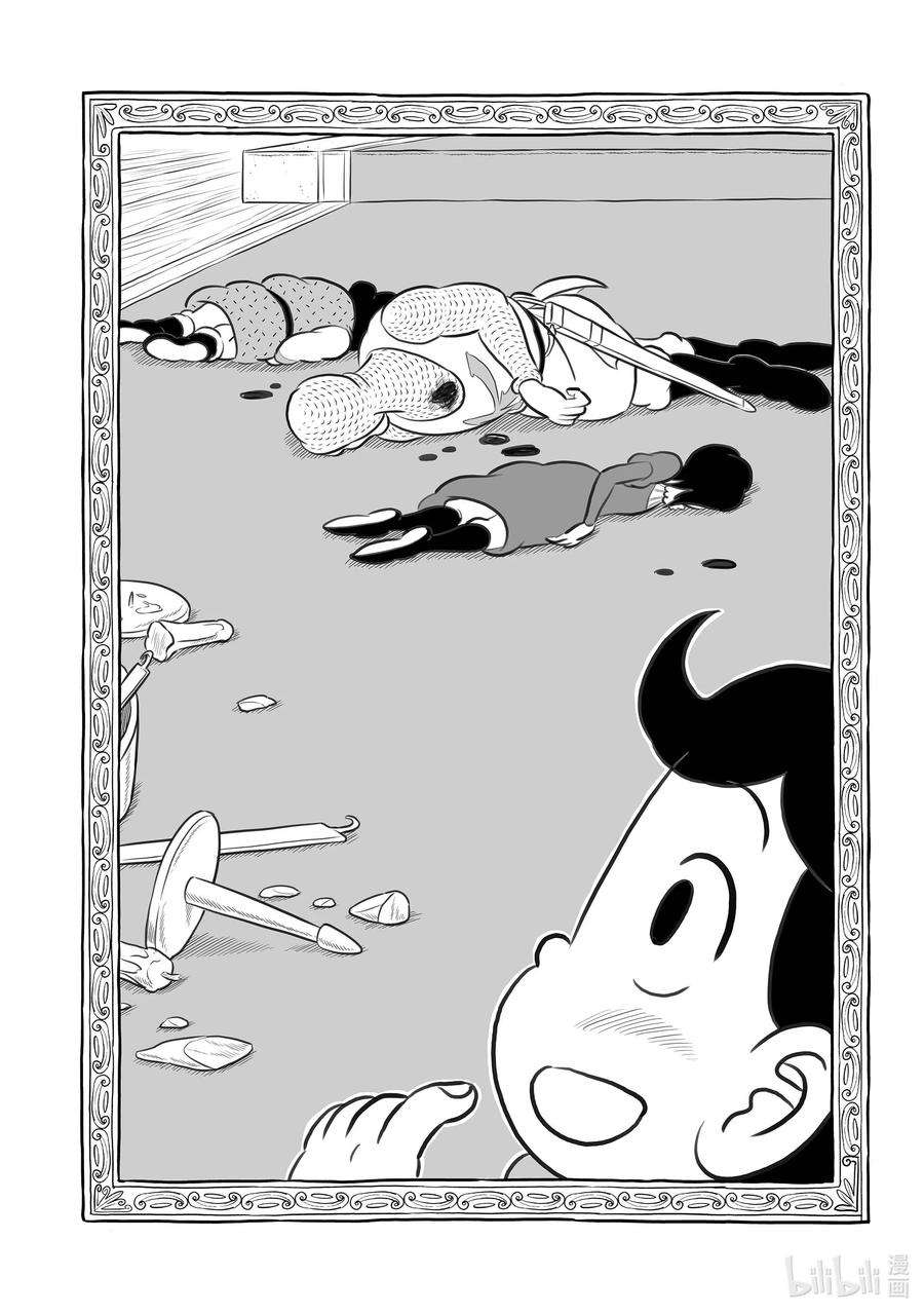 国王排名188 第188话