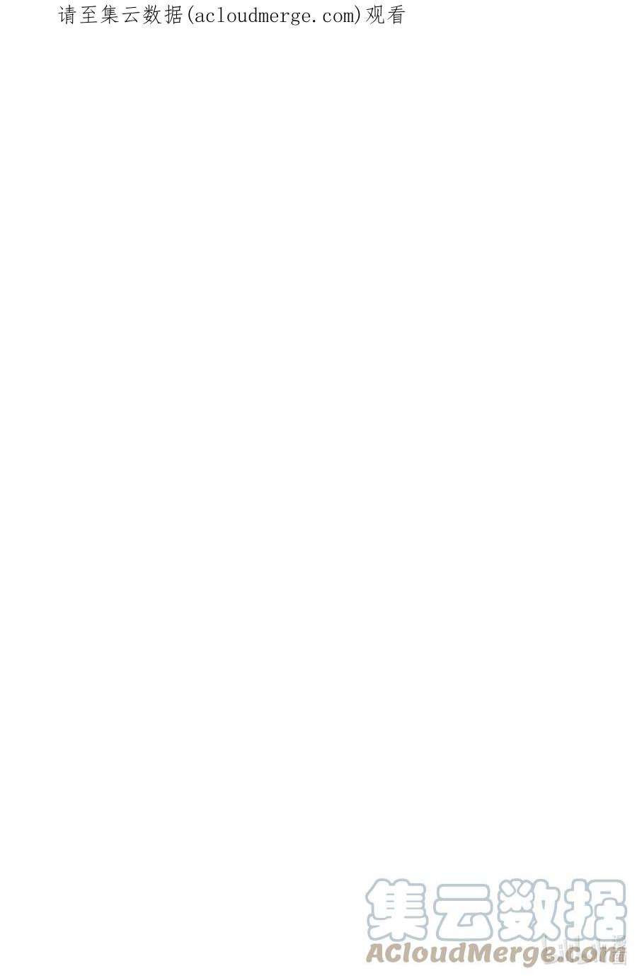 国王排名193 第193话