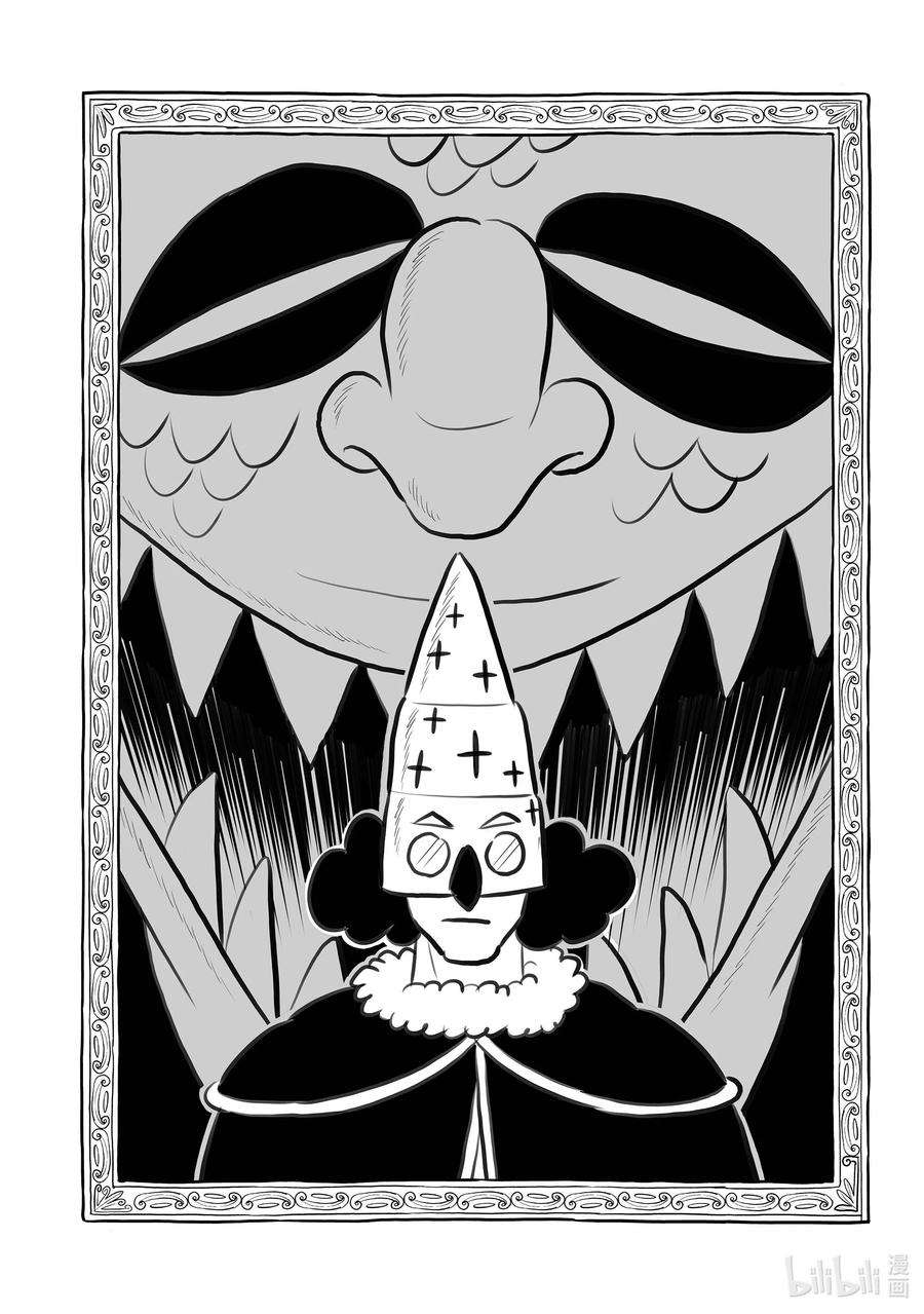 国王排名193 第193话