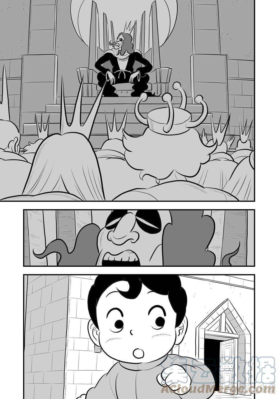 国王排名193 第193话