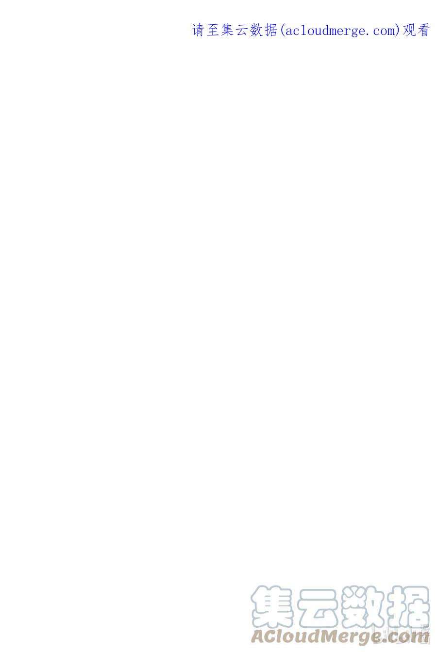 国王排名194 第194话