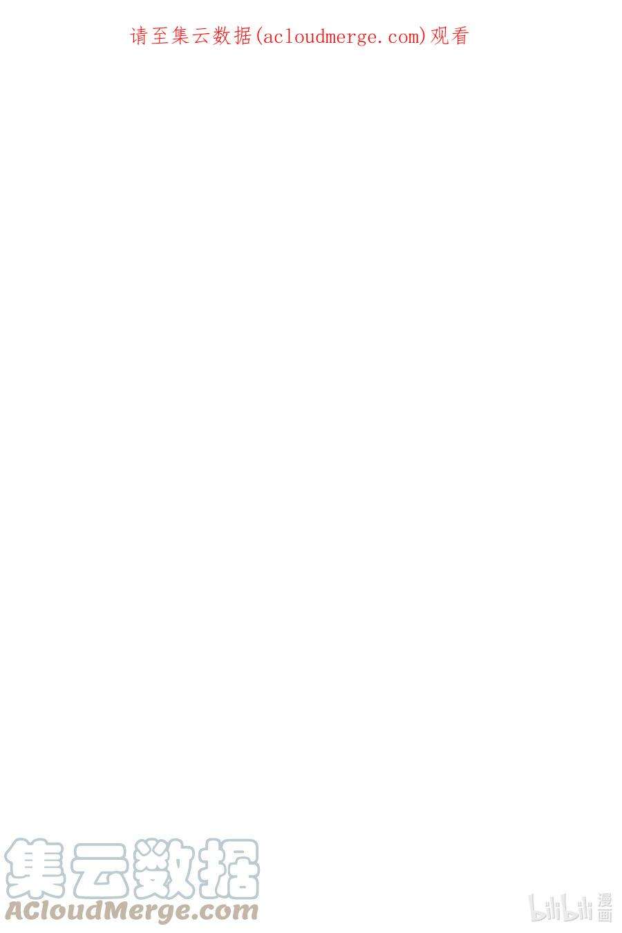 国王排名195 第195话