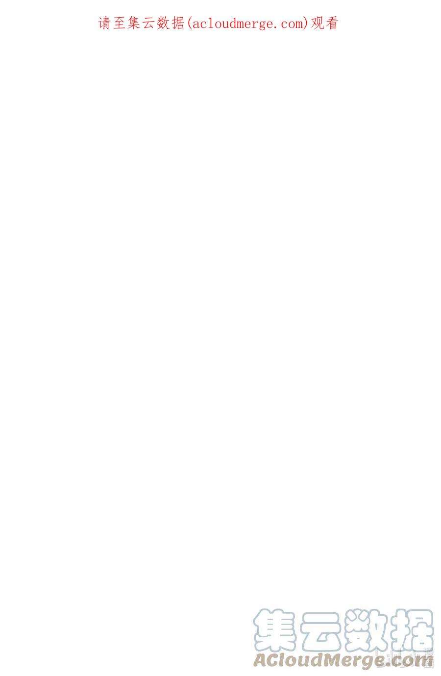 国王排名197 第197话