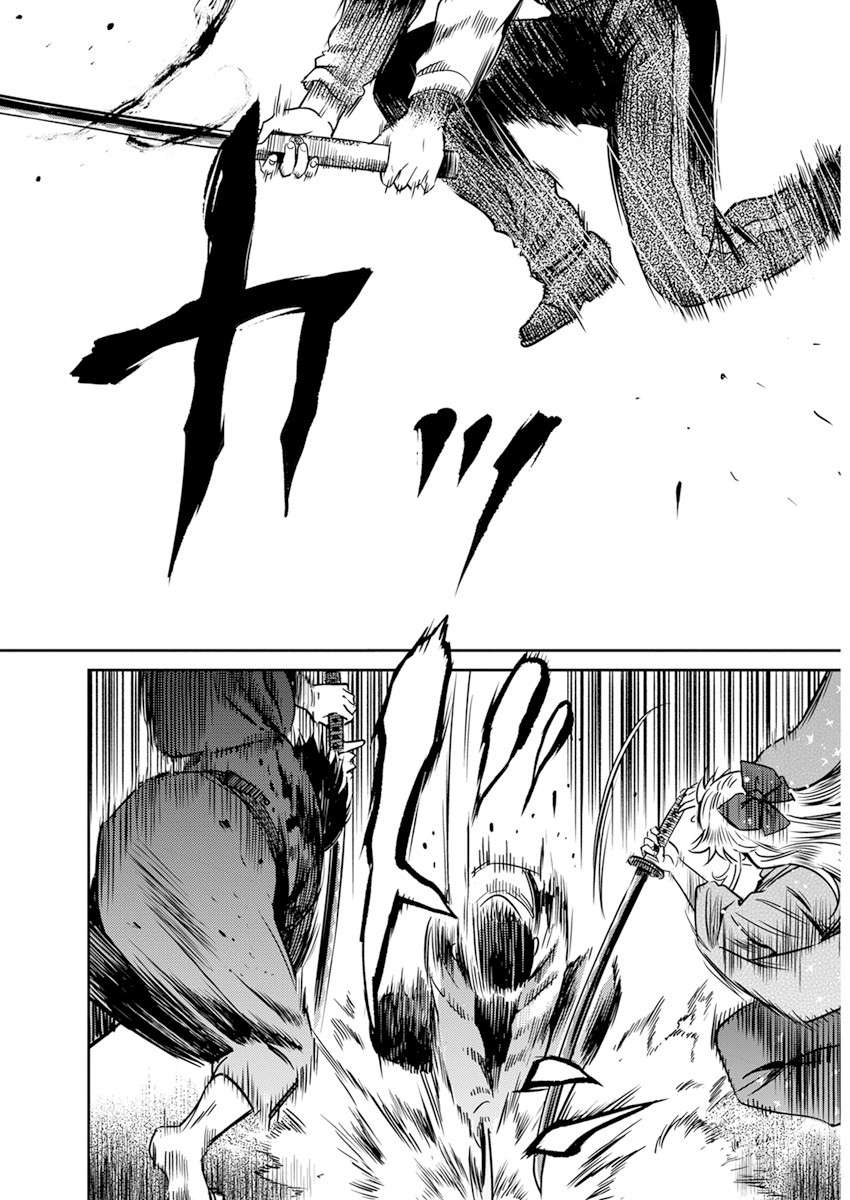 勇者一生死一回第17话