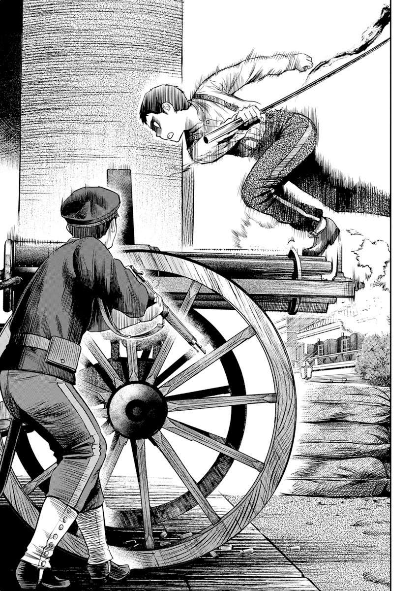 勇者一生死一回第17话