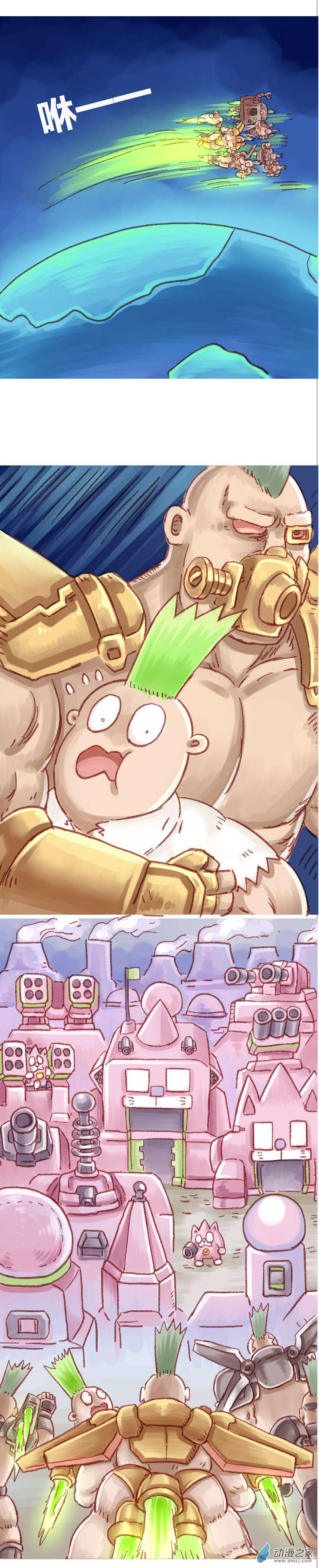 欢乐懒朋友第81话 哆啦渣梦6