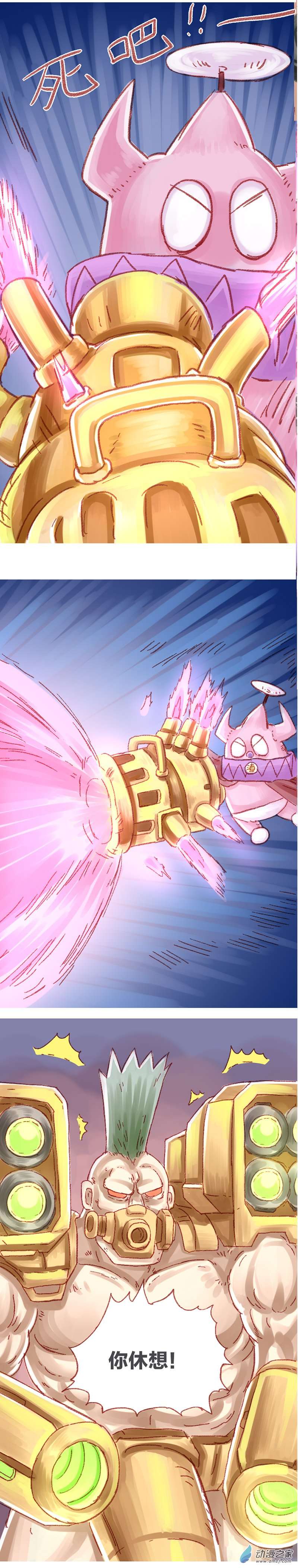 欢乐懒朋友第81话 哆啦渣梦6