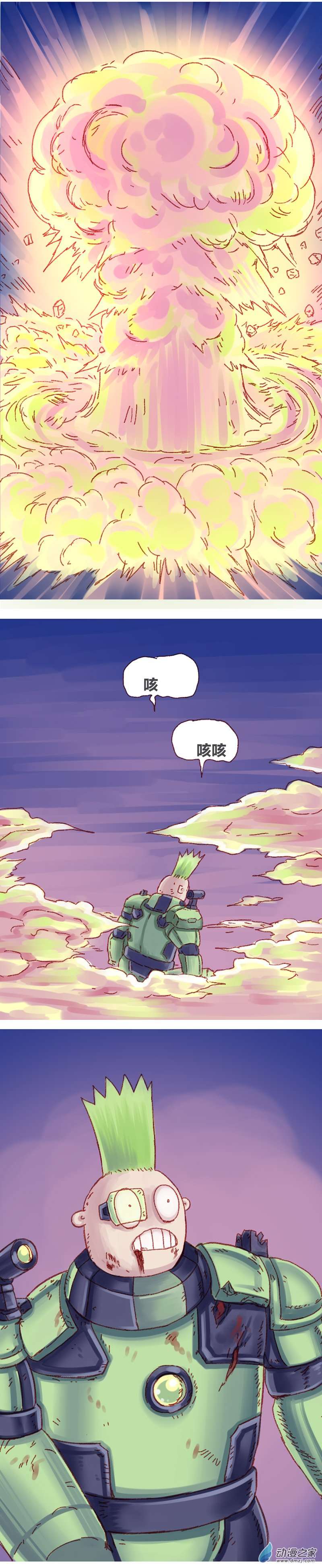 欢乐懒朋友第81话 哆啦渣梦6